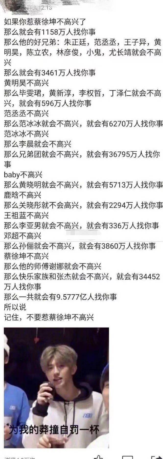 你没见过的小学生追星，饭圈词汇像高级暗号，急得专家纷纷提建议