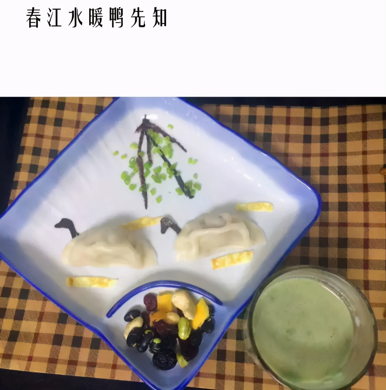 宝妈给娃做的“诗词早餐”火了，诗情画意创意百出，这谁舍得吃？