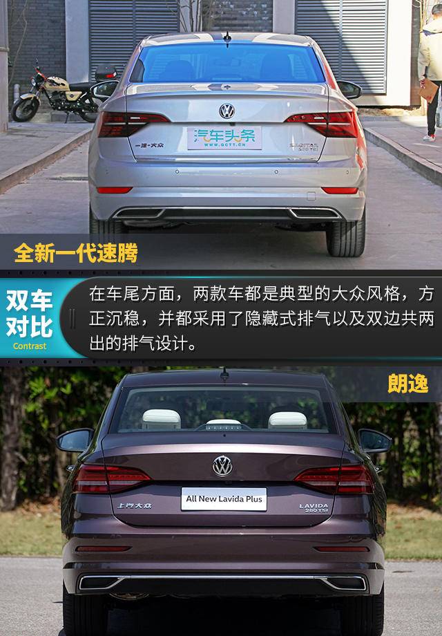 新速腾、新朗逸大PK，谁是德系主流A级最强