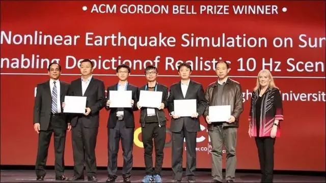 全球超级计算大会SC21:中国团队（14人名单）获ACM戈登贝尔奖
