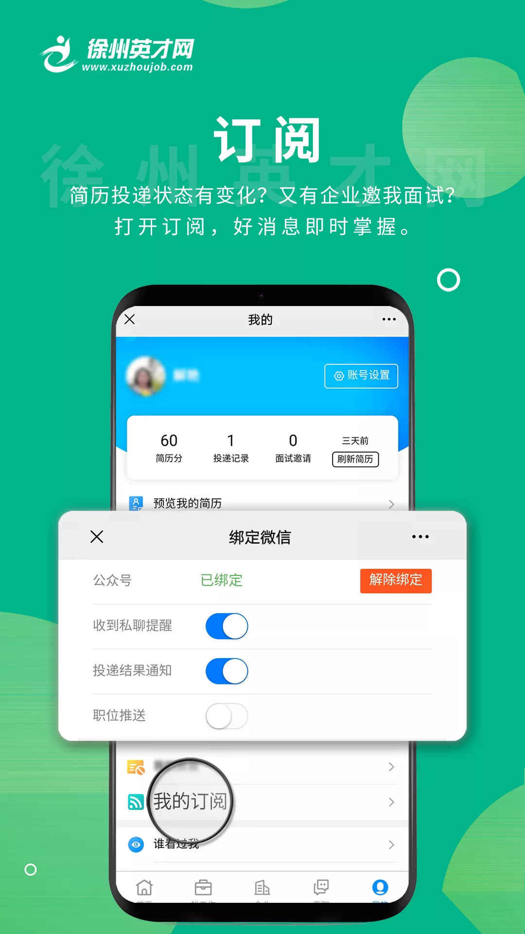 怎么跟HR谈薪水?越谈越高的那种