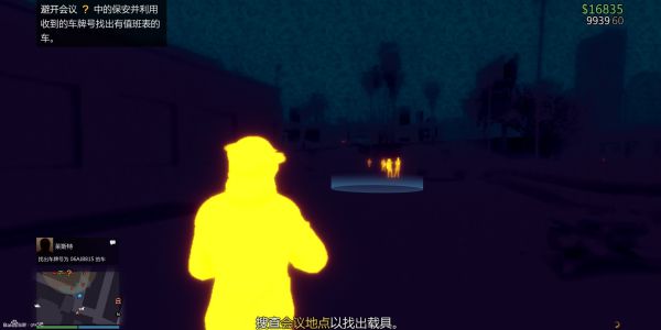 《GTAOL》DC豪杰前置任务图文攻略详解