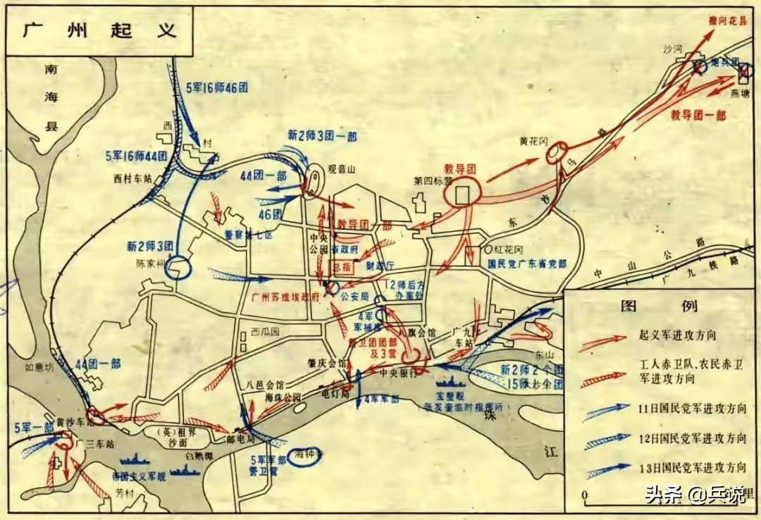 南昌和秋收起义余部，都上了井冈山，广州起义军去哪里了？