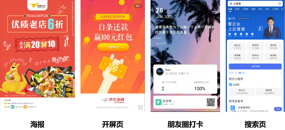 如何打造一套优质的获客方案