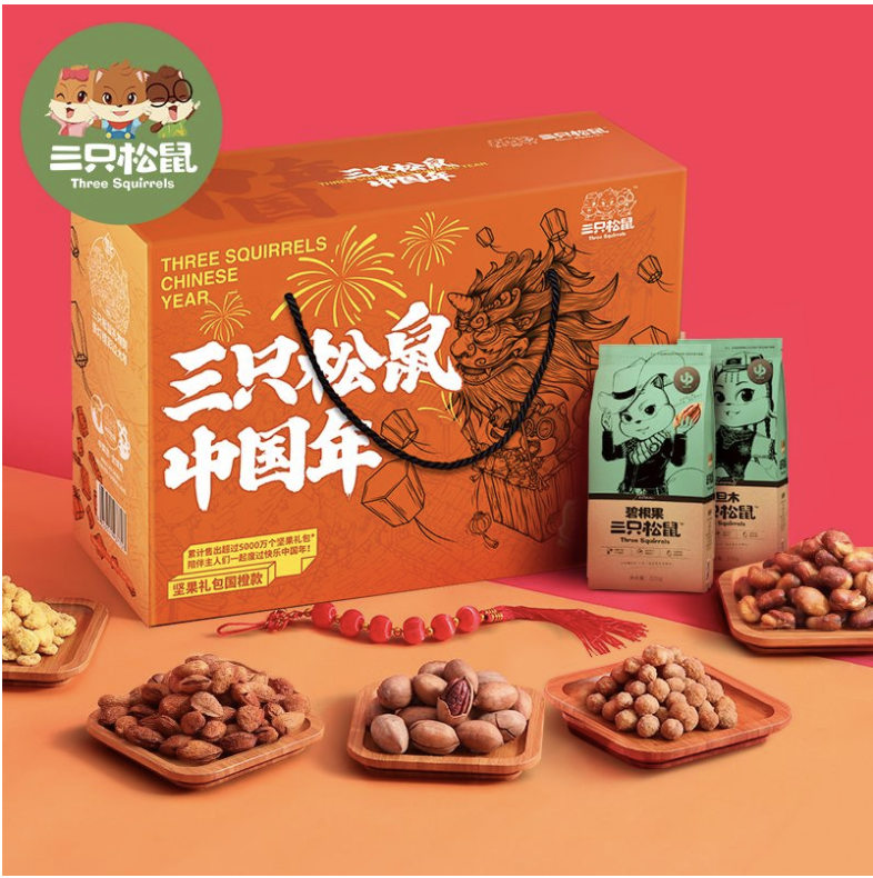 春节前送礼送什么（春节好礼送什么）