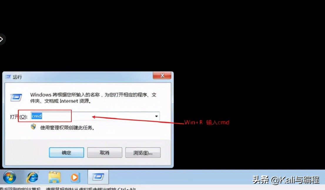 網(wǎng)絡(luò)安全：小白如何看出計(jì)算機(jī)操作系統(tǒng)是否開(kāi)啟勒索病毒危險(xiǎn)端口