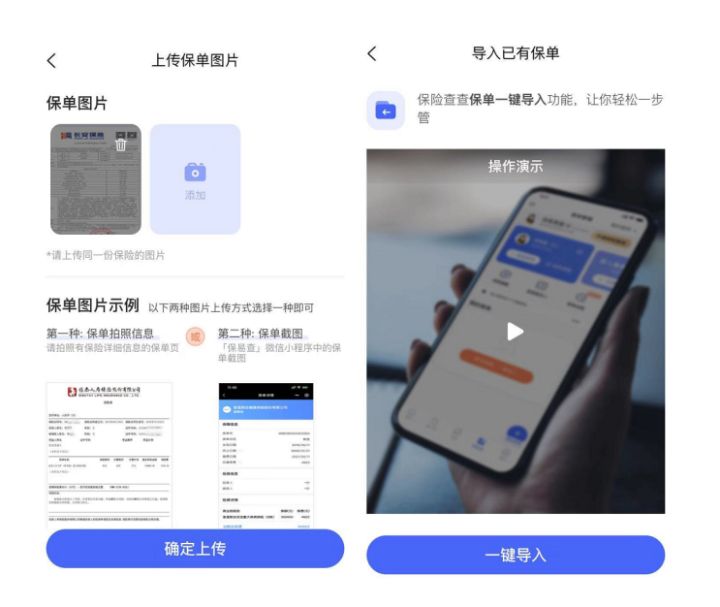不知道保单怎么查，这篇文章告诉你