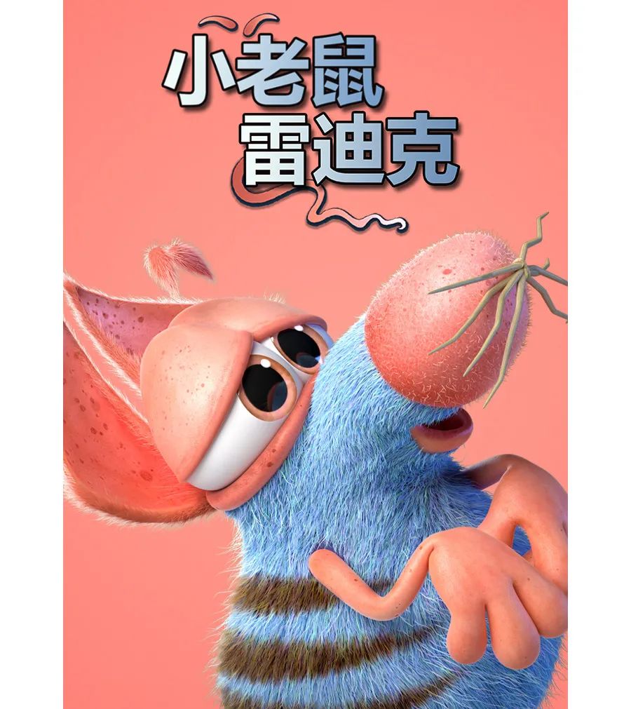 赶快收藏 最适合孩子看的13部动画片大盘点