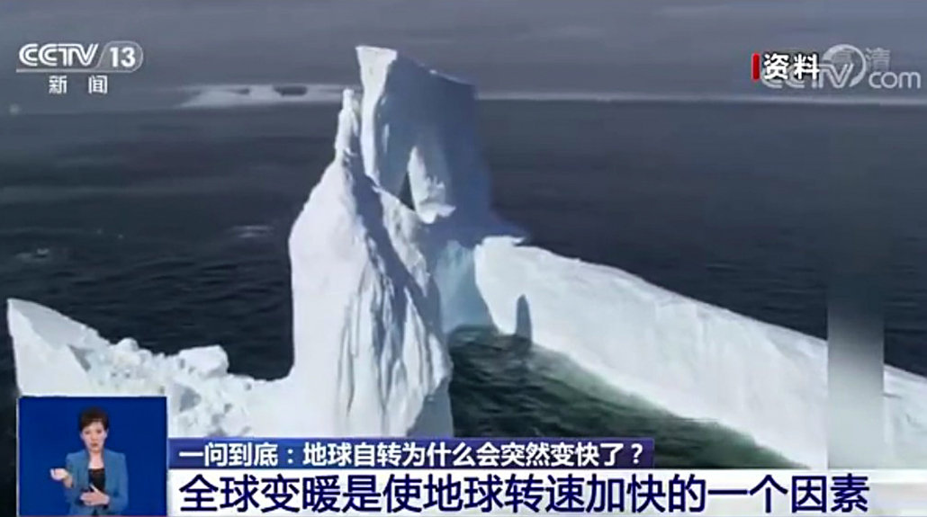 地球突然加速自转，一天已不到24小时，人类该怎么办？
