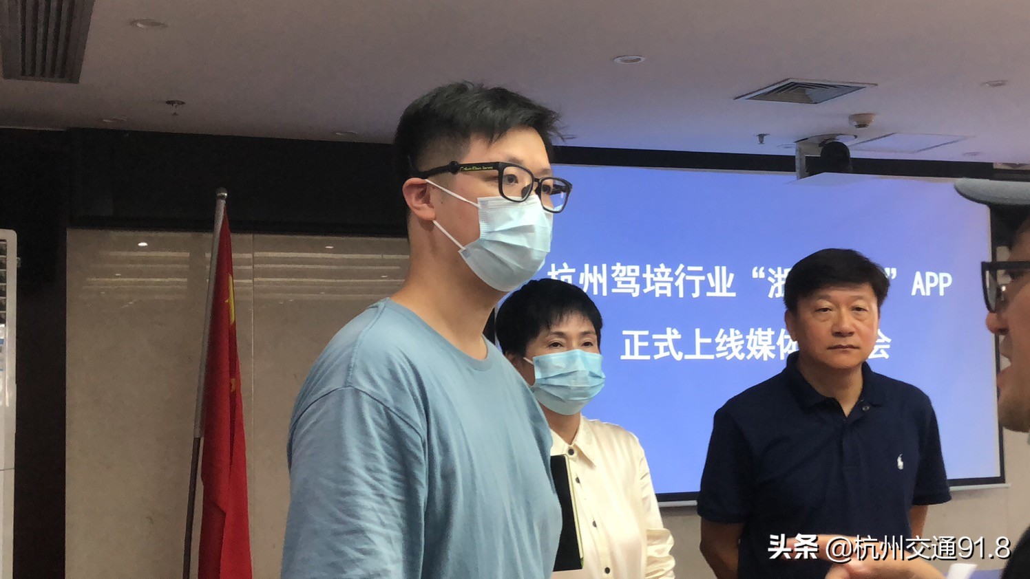 浙江首个放心学驾平台上线“满月”