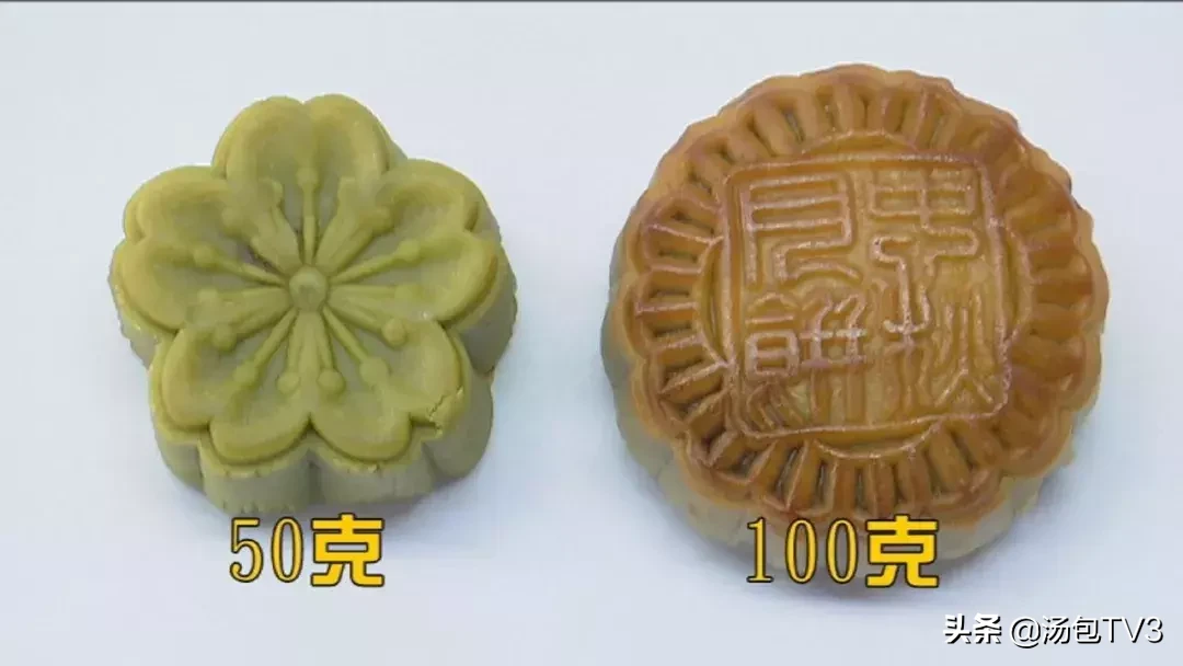 月饼“卡路里”惊人 这样吃不长肉