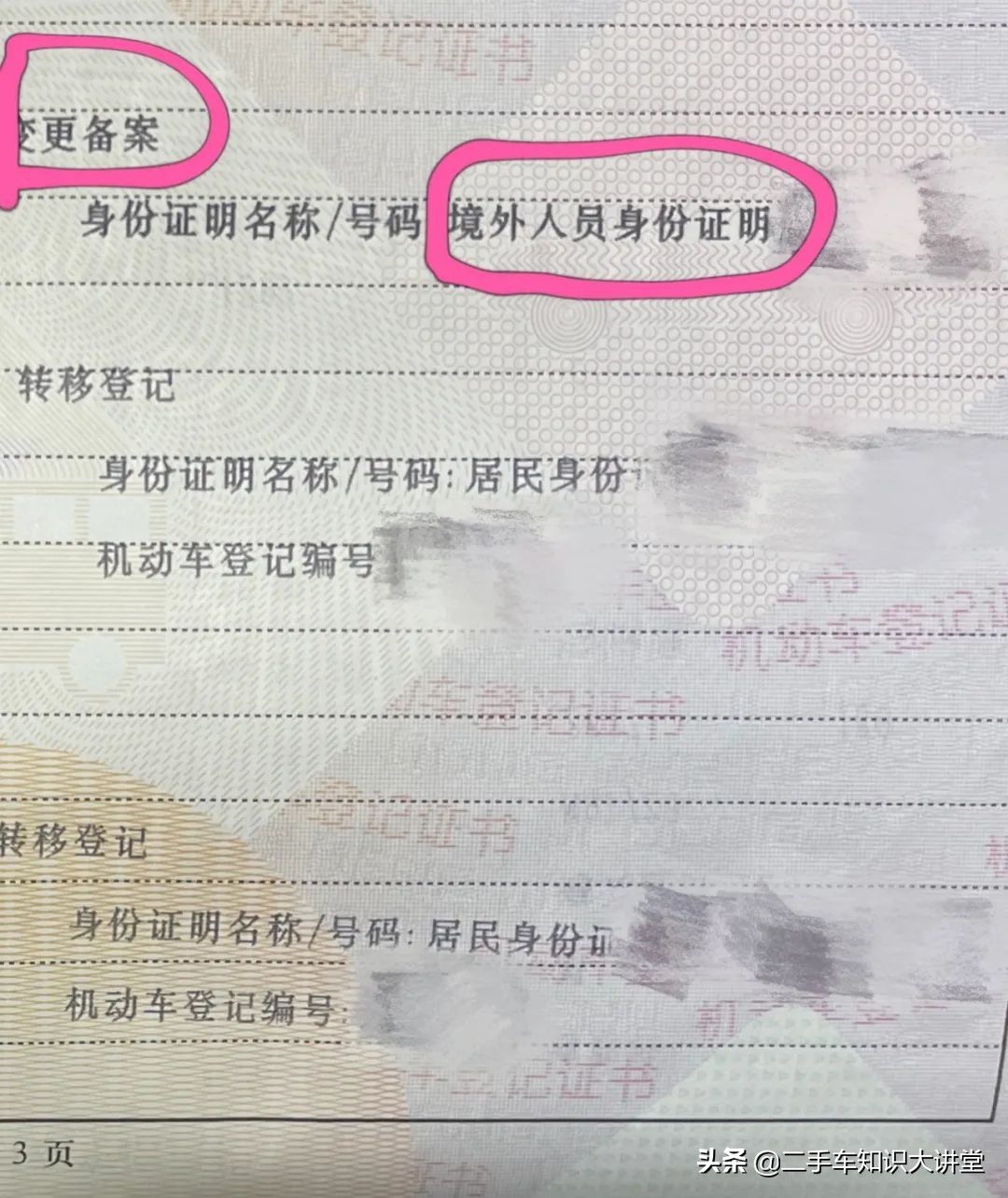 17万的保时捷，工薪阶层养得起吗？