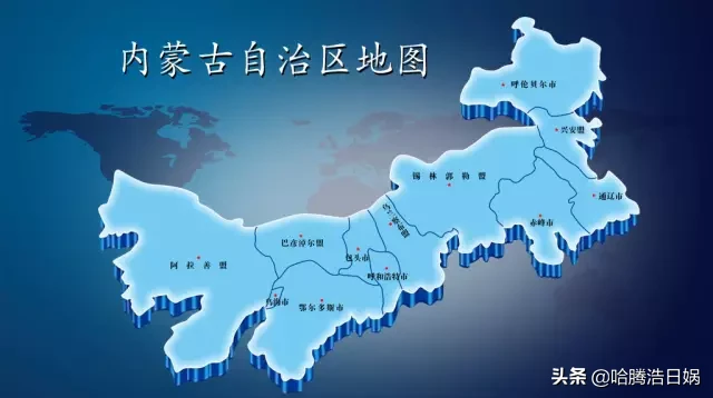 内蒙古十二盟市车牌号首字母含义你知道么？