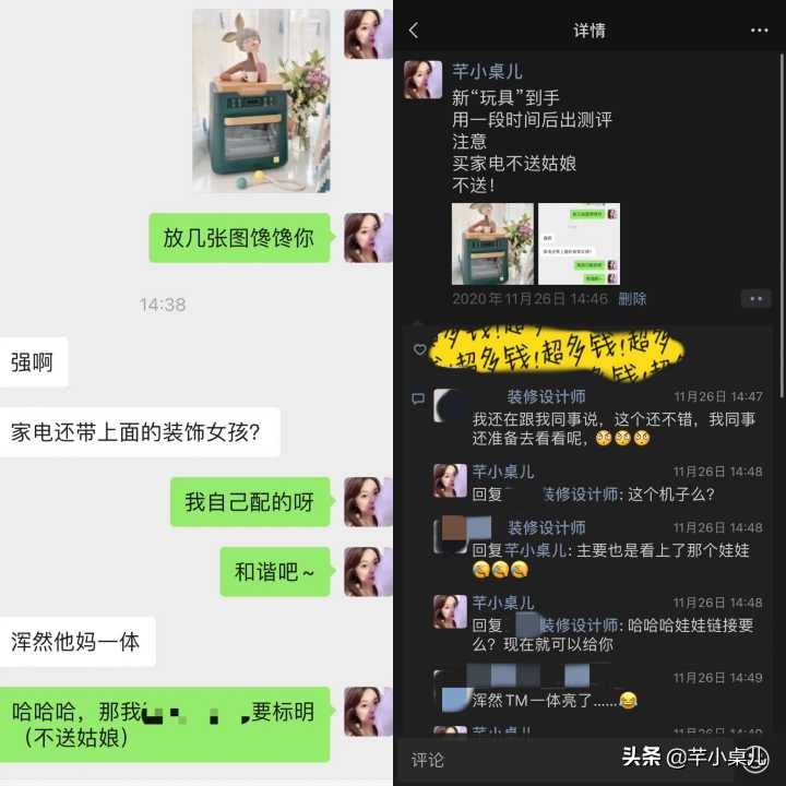 双11礼物（圣诞节高端礼物）