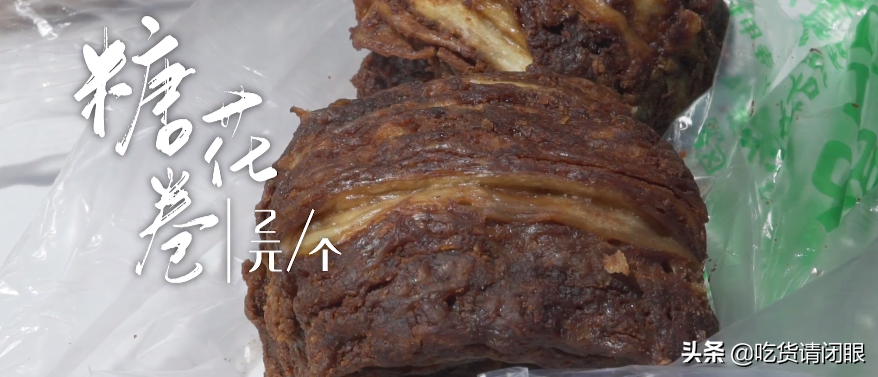 老北京的下午茶真重口味，臭豆腐当成果酱抹着吃？