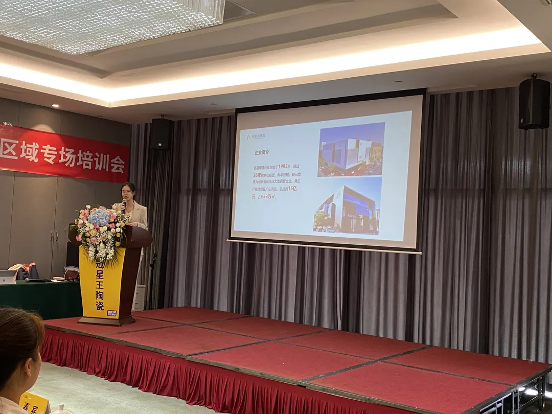 冠星王陶瓷南京中心仓授牌仪式圆满完成 冠星王陶瓷南京中心仓授牌仪式圆满完成