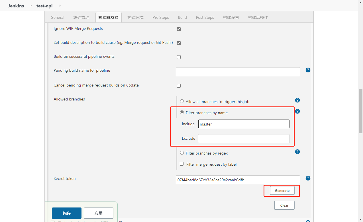 Jenkins自动部署笔记（五）自动部署springboot项目