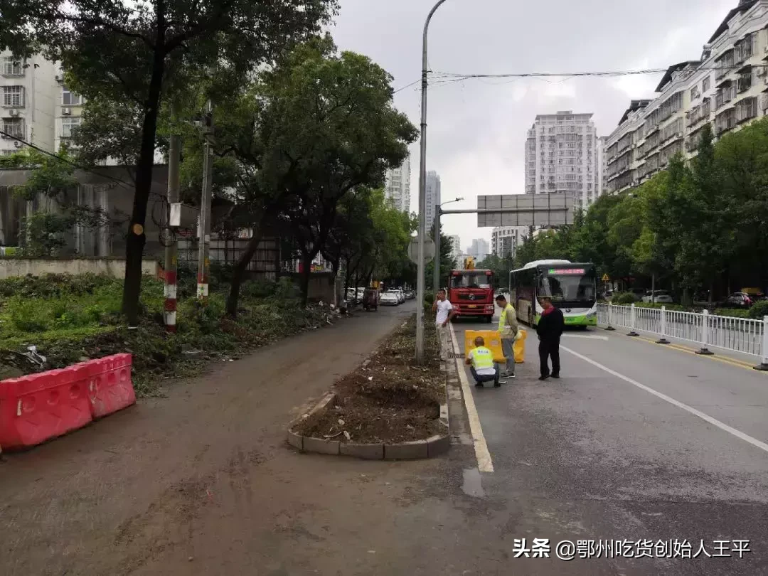 鄂州又一主干道动工改造！鄂G车主请绕行