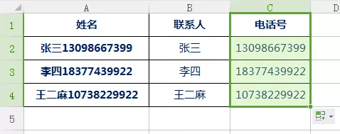 对不起，财会人不会用Excel，概不录用！「建议收藏」