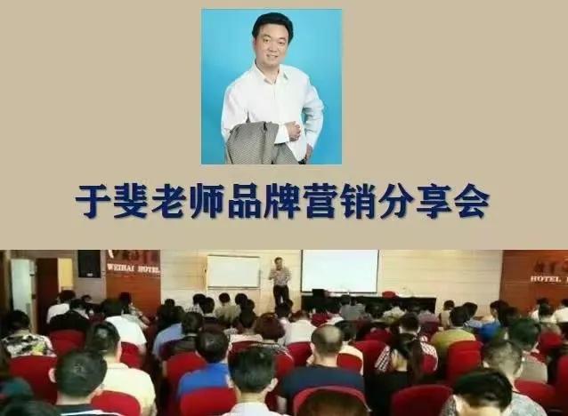 于斐老师谈：中小诊所如何在市场破局（一）