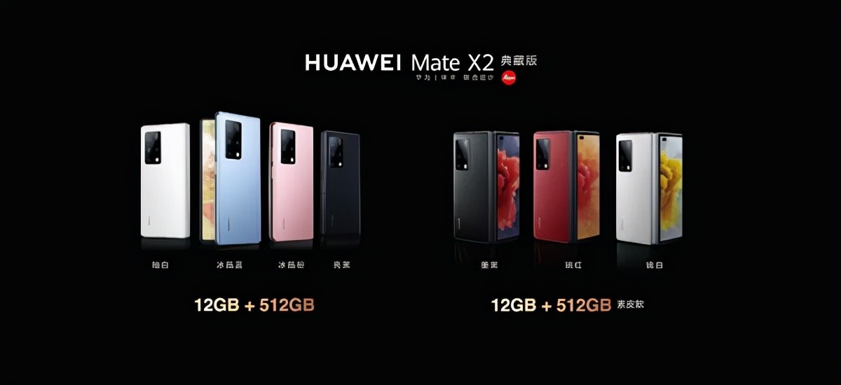 华为手表价格大全华为七款新品发布