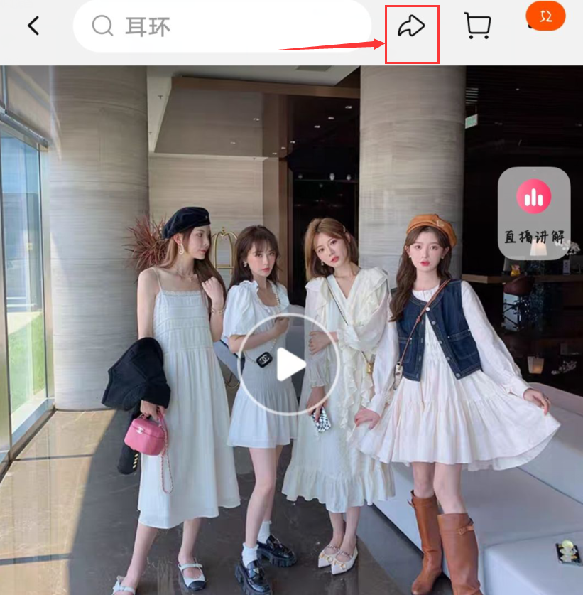 手机淘宝中大量商品的主图视频是怎么批量复制的