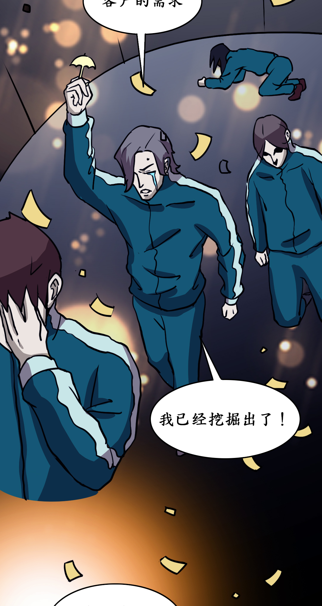 云计算市场，是时候来一场鱿鱼游戏了