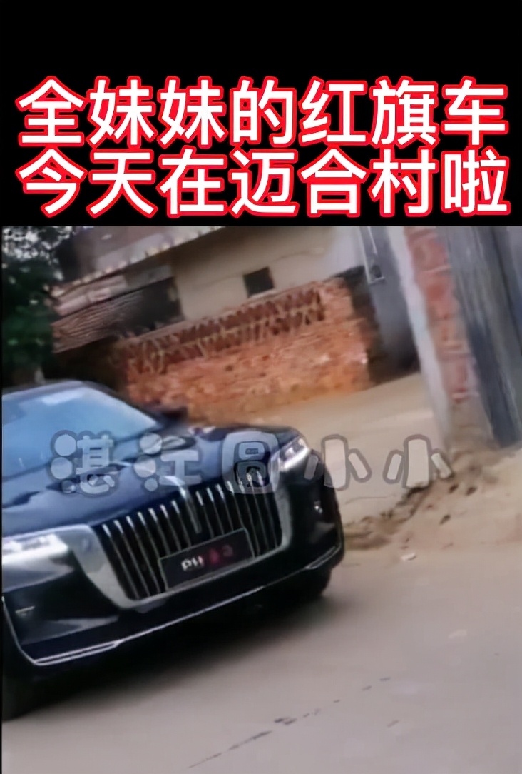 全红婵50万豪车开到家了！迈合村又沸腾，网友：老爸还是大哥开？