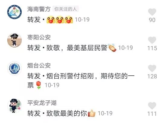 温州抖音代运营电话报价表