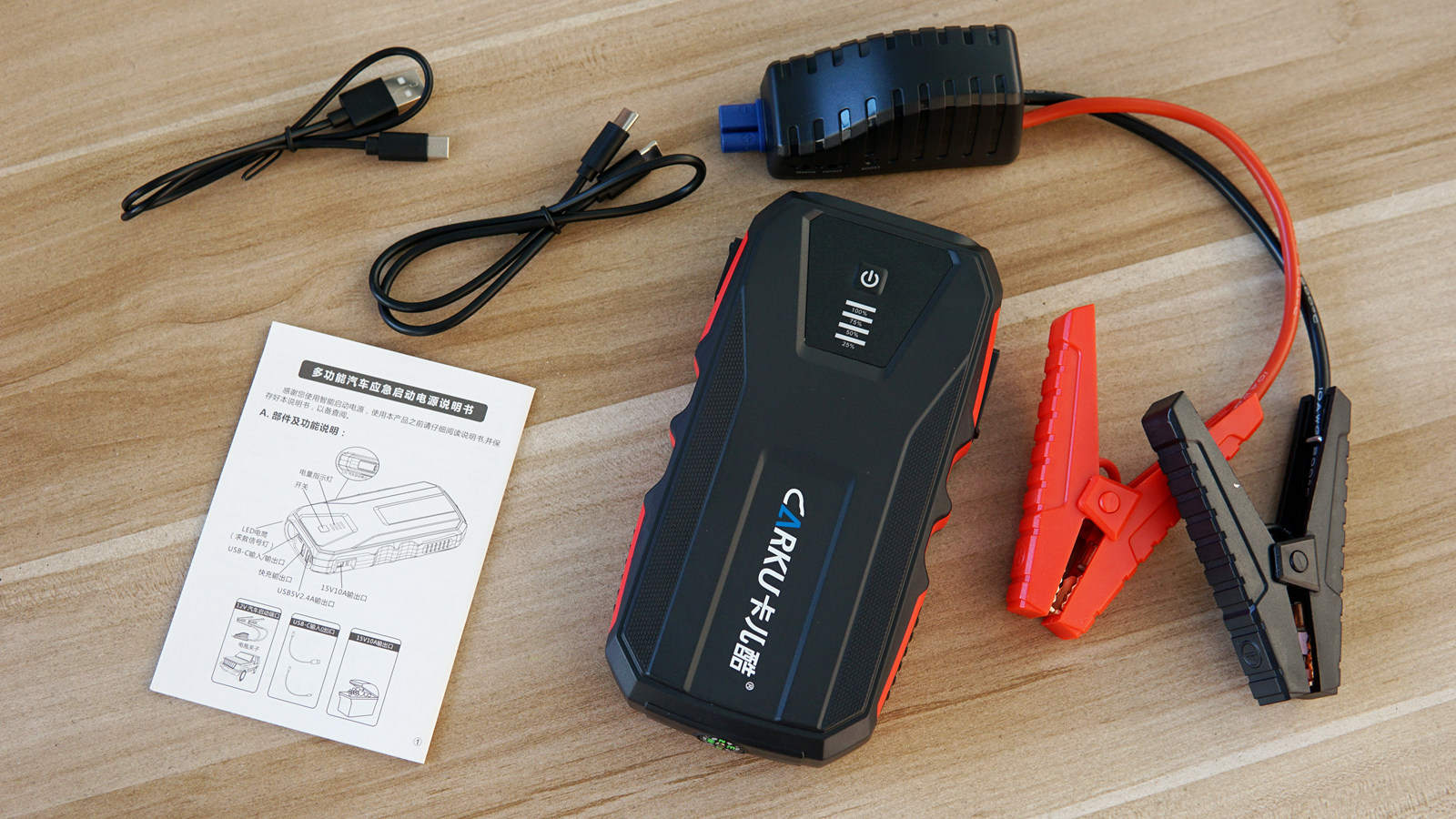 买应急启动电源是交智商税？卡儿酷汽车启动电源告诉你答案