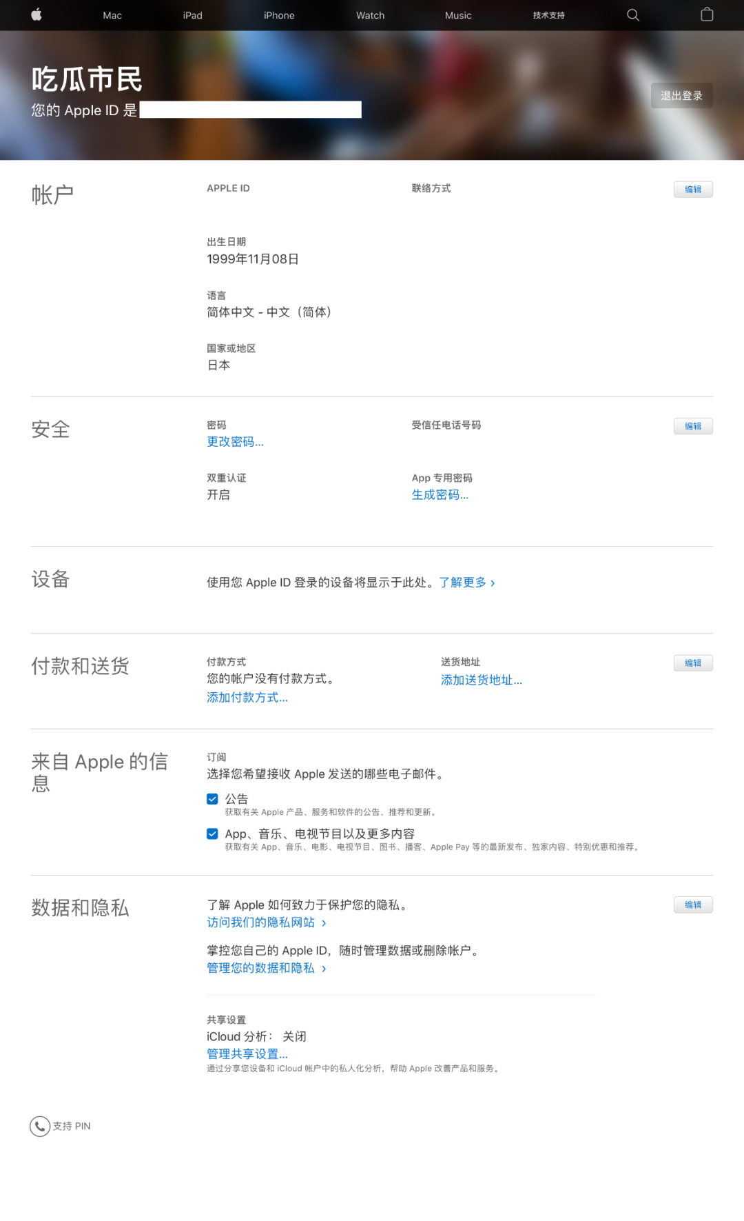 LOL手游台服来了，这个教程教你轻松玩上