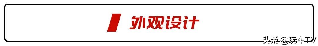 小眼睛大鼻孔！这还是我们认识的宝马7系吗？简直不敢相信