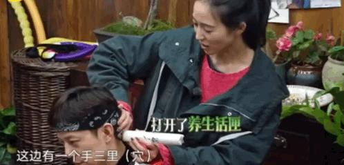 会养生的张钧甯祝绪丹早就不泡脚了,现在流行“熏一熏”自己