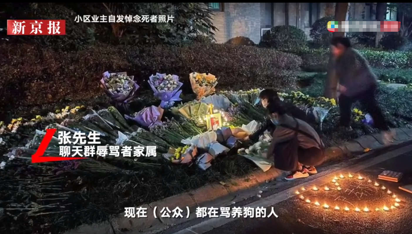 武汉女子坠楼事件狗主方发声：都在骂我们养狗的人，对此事不作解释，等待警方调查