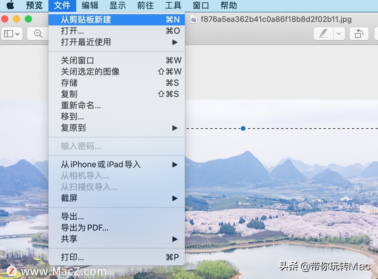 mac os x系统中怎么截图?mac截取高清图的教程