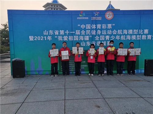 岱岳區(qū)開元中學(xué)全省水下機(jī)器人航行賽奪冠(圖1) 岱岳區(qū)開元中學(xué)全省水下機(jī)器人航行賽奪冠(圖1)