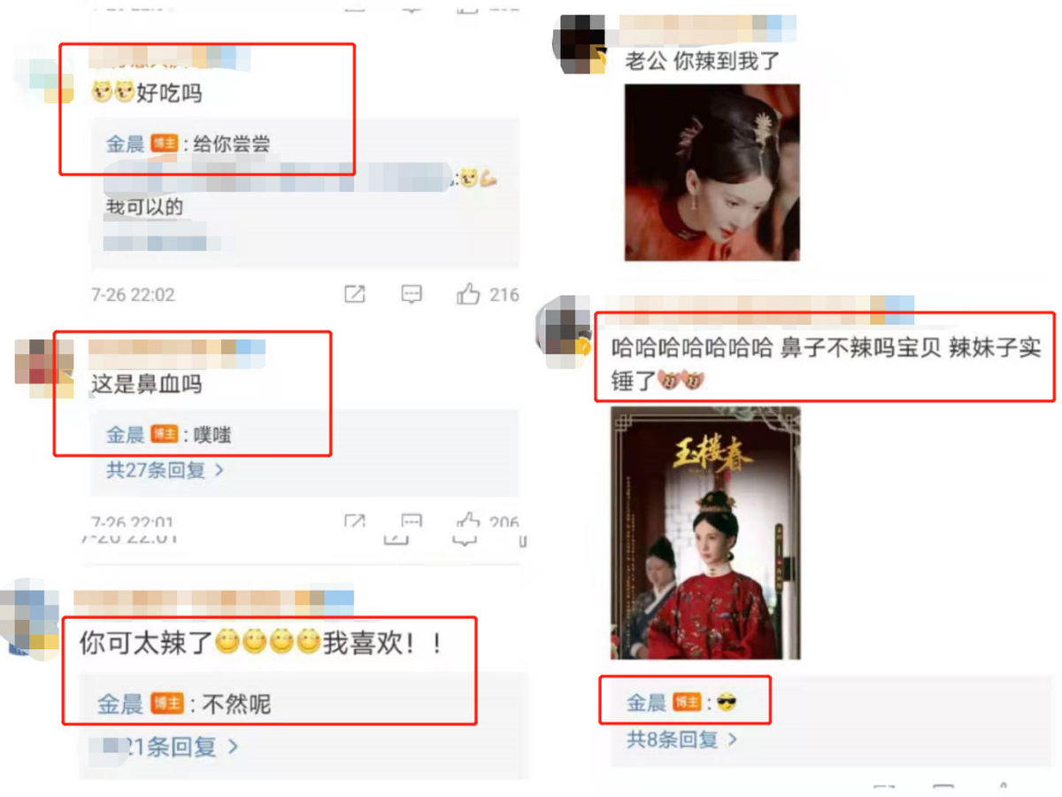 知名女星金晨大胆晒扮丑照，两个鼻孔插生辣椒，皮肤光滑白嫩反光