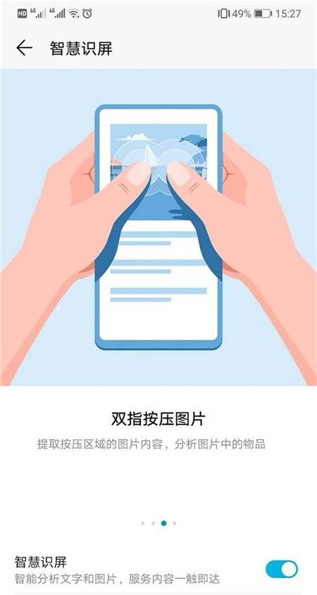 华为自带的扫描功能，你用过吗？一键开启，纸质文件立马电子化