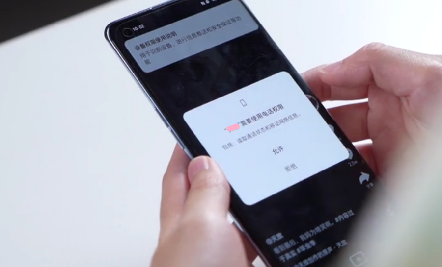 手機(jī)被“監(jiān)聽”了也不知道？這4個(gè)設(shè)置要關(guān)閉，避免隱私泄露