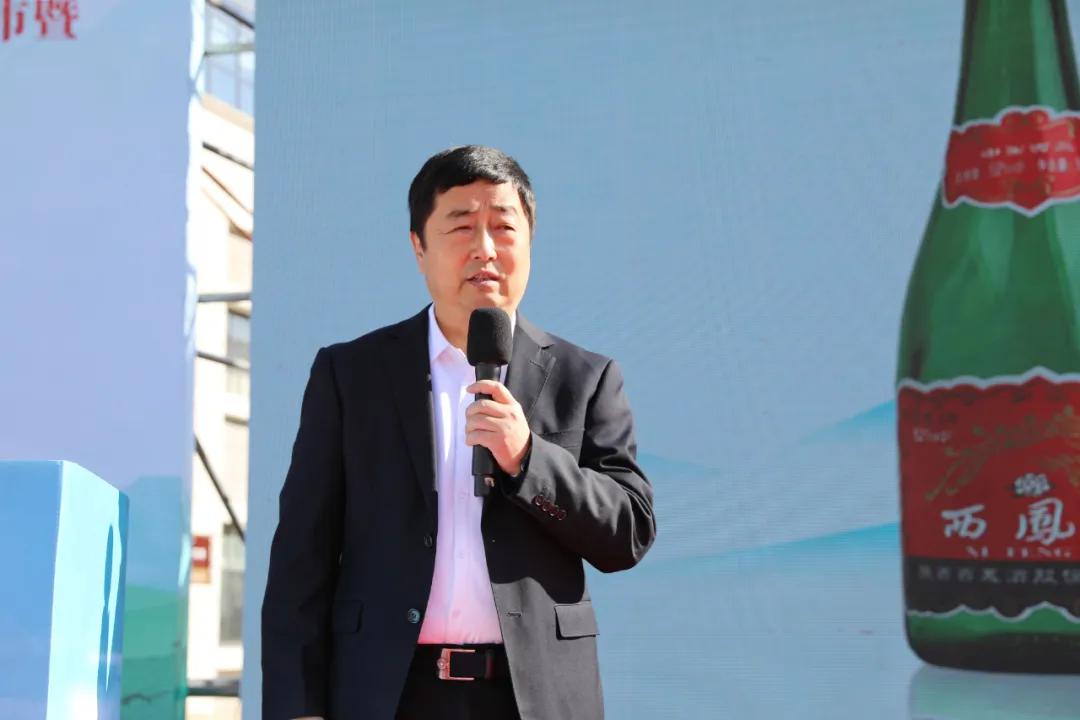 红盖老绿瓶西凤酒上市暨封藏仪式隆重举行