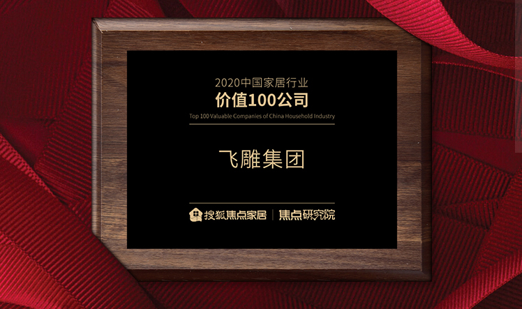 别贪便宜，告诉你家装电线线径、线型该如何选取