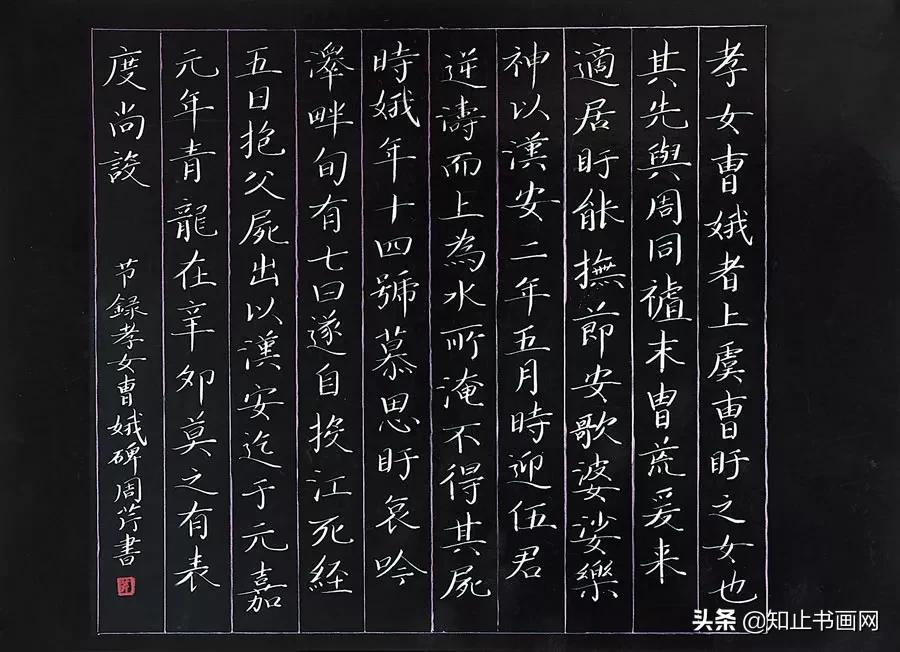 (珍藏版!)粉笔字书写教程及实用技巧