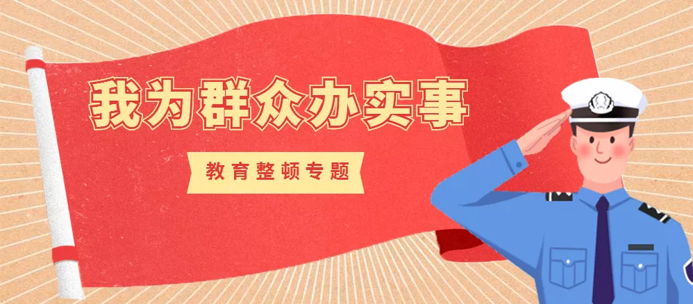 电动车牌丢了咋办？