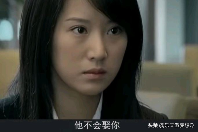 《蝸居》大結局:宋思明雖是渣男,海藻也不是好東西,更要唾棄