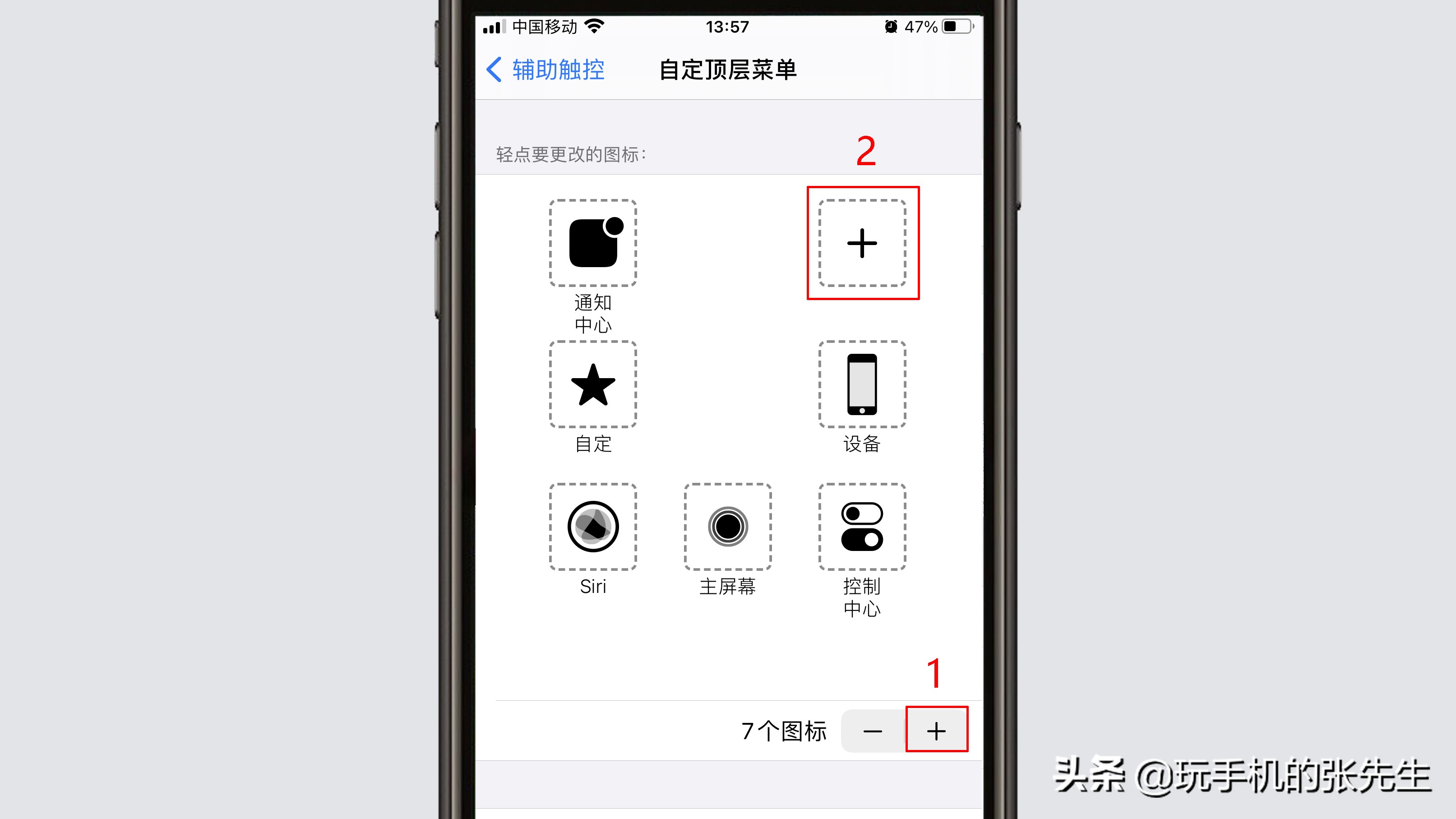 苹果xrxs截屏怎么截屏苹果xr截屏有几种方法