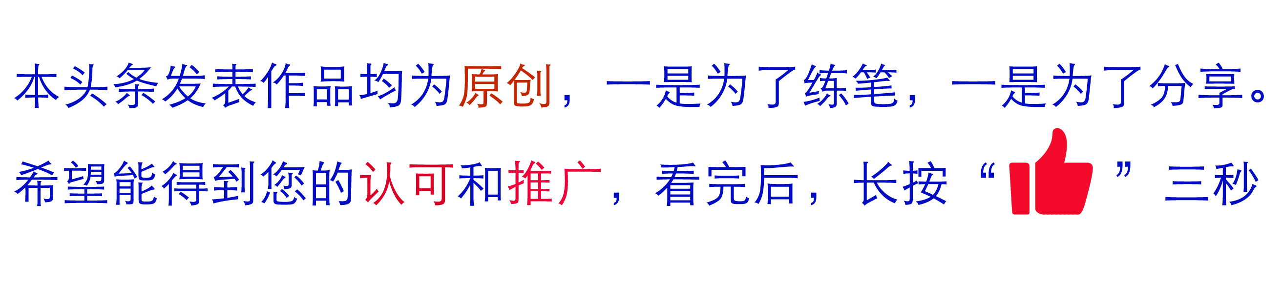 现代汉语基础知识——第十讲 标点符号