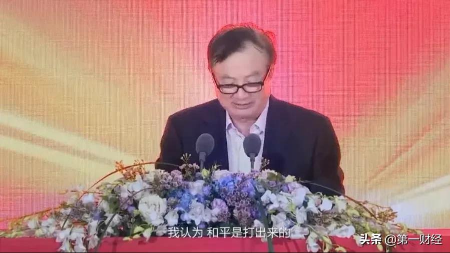 华为举行军团组建成立大会 任正非：没有退路就是胜利之路