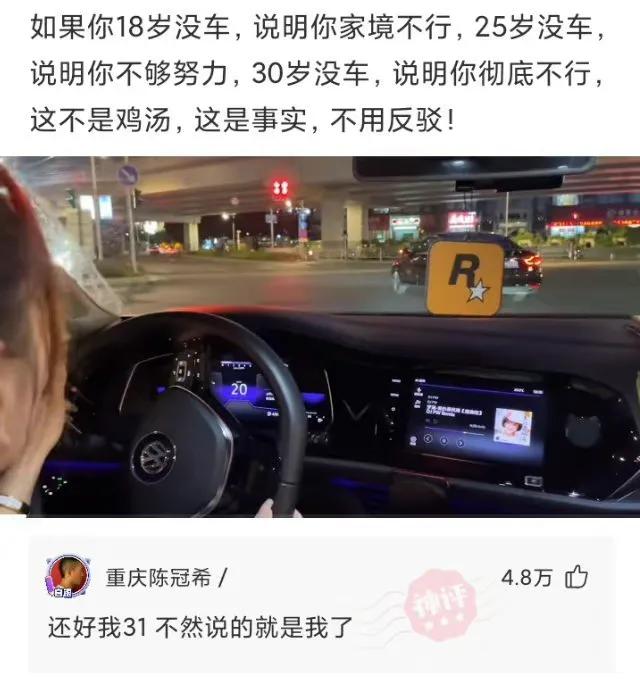 沙雕网友日常：没事，一辈子很短的