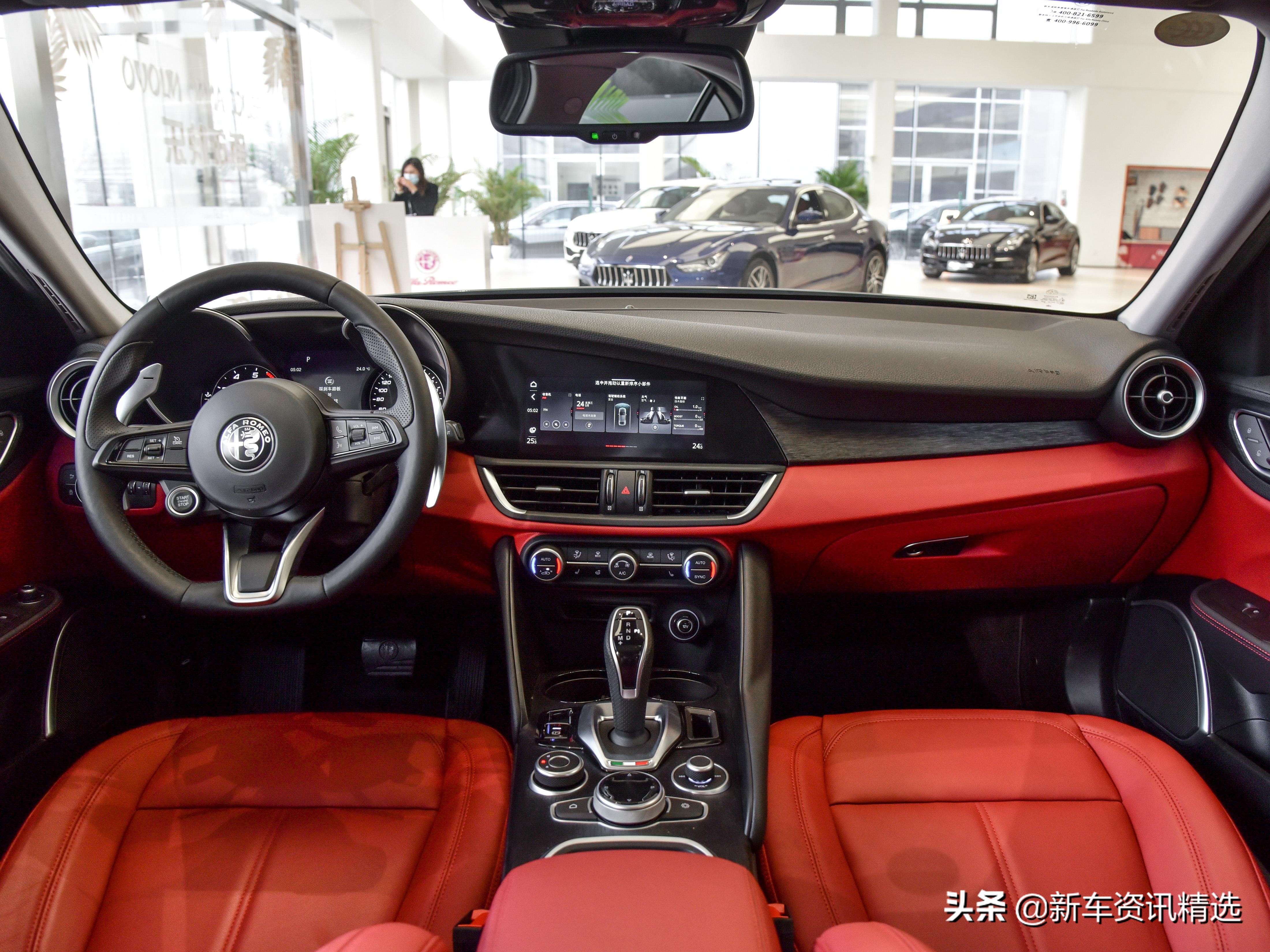 280马力意大利进口车，8AT，阿尔法·罗密欧Giulia