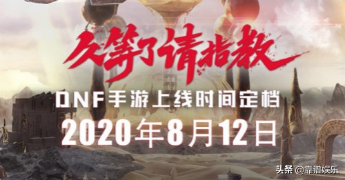 DNF手遊怎麽雙開多開 地下城與勇士手遊多開搬磚輔助下載